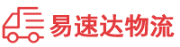 益阳到科尔沁右翼前旗物流公司
